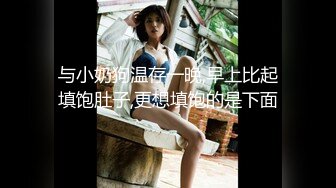 STP13306 国产TS系列比女人还美的赵恩静 性感黑丝套装内衣家中和胖壕互吃鸡儿 一番云雨侧身位射出