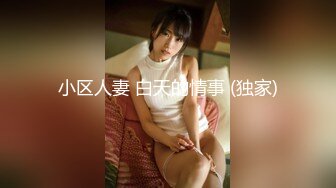 【国产AV荣耀❤️推荐】天美传媒品牌新作TM0162《性爱笔记》名字写到性爱笔记上的人会渴望做爱-