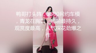 麻豆傳媒 MDL0007-1 天堂島 上集 娃諾 管明美 李蓉蓉