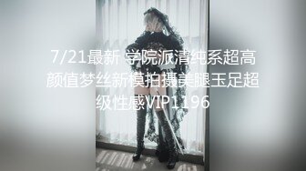 【新速片遞 】 蜜桃影像传媒 PMC430 新人演员被多金导演相中 宋南伊【水印】