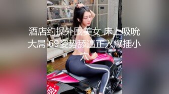 大奶丝袜露脸风骚的大屁股各种情趣装展示，听狼友指挥