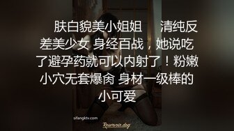 ❤️肤白貌美小姐姐❤️清纯反差美少女 身经百战，她说吃了避孕药就可以内射了！粉嫩小穴无套爆肏 身材一级棒的小可爱