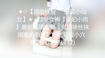 Freeusefantasy.-athena.anderson.and.holly.day.office.rivalry [自译征用]