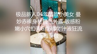 【极品淫娃??超美纯欲】台湾反差婊『Bunny』最新付费大尺私拍 自慰口交 操出白浆 干翻白眼崩坏 楼梯露出跳蛋自慰