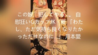 STP22924 强力推荐娃娃脸清纯系甜美萝莉嫩妹  全裸白嫩奶子极品粉穴  特写振动棒抽插小穴  揉搓阴蒂娇喘呻吟嗲嗲