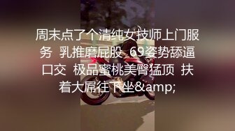  情趣耳朵娇小身材裸聊妹子和跑友啪啪，舔吸小JJ硬了骑上来插入，腰细翘臀抽插屁股抖动