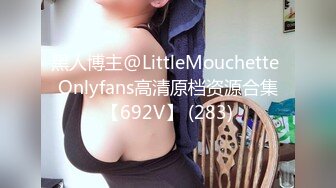 STP24601 小伙专搞人妻熟女，黑丝大屁股骚女，很会玩翘起自摸勾引，半脱下裤子揉骚穴，半蹲姿势后入