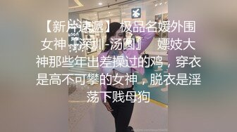 最新出品全套工具齐上SM车模amy跳蛋也用上了口爆吞精射完还给清理干净