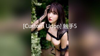 [Custom Udon] 触手5