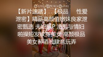 【上集】和老板出差,勾引他并且把他干了,没想到老板在床上这么骚