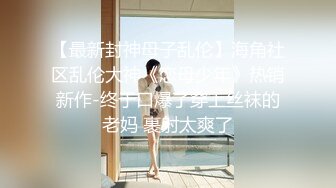 TPNS-009 两个屁眼深喉 – HD