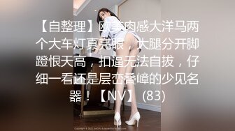 大一女生说自己就是母狗投胎的,喜欢下贱的自己