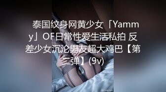 【双女杯】姐妹玩的很嗨