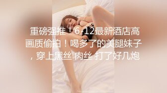 展会女厕蹲守长凳上休息的制服长发美眉❤️终于看到她的大肥鲍