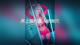 软萌乖巧小萝莉『皮皮娘』✅双马尾甜美少女又被爸爸填满了，少女曼妙的身姿让人欲火焚身 提屌就干！