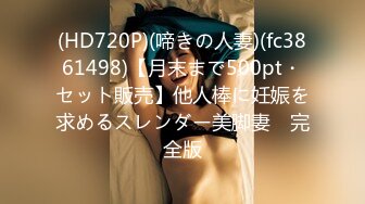 008_(no_sex)20230814_女生宿舍水多多_1