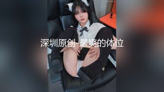 天花板级清纯白虎女神【米胡桃】开档黑丝碎花裙反差JK学妹白虎粉穴要被大肉棒撑破声音好嗲！