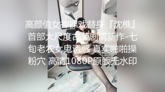 红斯灯影像RS-001 淫白大胜利 上集-男女竞赛败方被强制插入