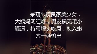 清純可愛OO後軟妹子,穿著紅色睡衣壹切正常,脫光光發現奶子竟這麽大