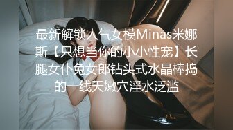 阴毛旺盛的 绿播女神 【绵绵m】逆天颜值绝世美乳 完美身材  裸舞抖奶自慰【124v】 (46)