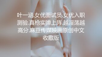   小伙酒店重金约炮大长腿外围女神人长的挺漂亮脱下内裤一看这B已经黑的不像话了呀