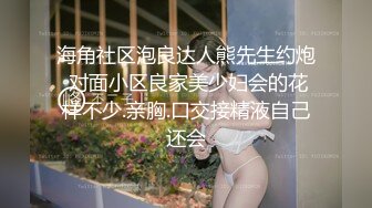 房东闺女来收房租,我说没钱,她说肉偿