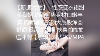 STP32282 极品巨乳御姐【人醉疯柳骚】制服诱惑~多场无套内射，勾魂的眼神，专业约炮达人力作 VIP0600