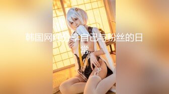  最新极品网红美少女铃木美咲20201最强大尺度新作-最新定制刻晴篇 深喉 粉穴 足交 黑丝