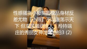 和黑丝美女同事去她家里偷情（她老公出差了）骚的很完美露脸l