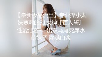 M系妹子专业口