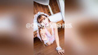 OnlyFans推特网红博主⭐️Boeingg波音姐⭐️巨乳肥臀极品身材反差婊 谁能拒绝每天性瘾急不