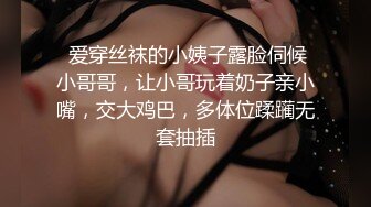 【老牌高颜值美妖】网红蛇精脸顶级美腿水蛇腰巨屌TS「沐习」「芭比酱」精华小合集