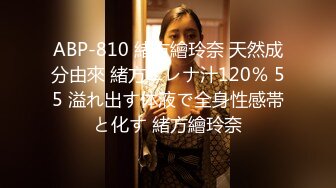 5/14最新 36E豪乳极品忍不住先摸一把跪地舔屌乳交VIP1196