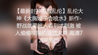 就爱看女人撕烂丝袜的样子