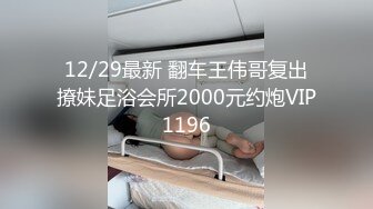 良家人妻外出偷情，悉心照顾老二