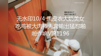 2019年8月12超级清纯极品良家妹 首次下海黄播纪实，粉穴美乳让男友尽情玩弄