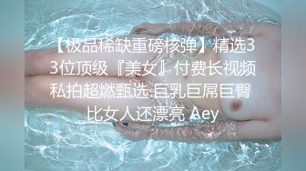 极品泄密❤️天津抖音网红美女Ay的奇思妙想日记与渣男男友性爱视频分手后被流出