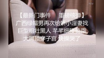  探花阿杰约操纹身妹妹，马尾辫满背纹身，抓着奶子吸，扶腰后入抽插，很是享受