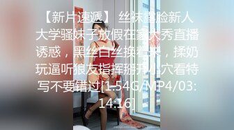  粉色连衣短裙小姐姐 温柔时尚笑容甜美 纯纯风情一下子就击中心脏好性奋啊