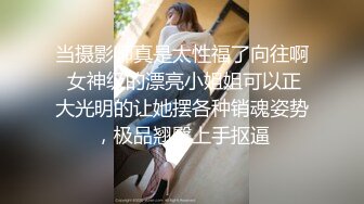 STP27430 扣扣传媒 FSOG033 妖艳吊带红丝的诱惑 ▌小鹿酱▌赤裸裸勾引肉棒探索洞穴 顶撞软糯无毛嫩鲍精汁榨泄 VIP0600