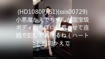 推特21万粉极品美少女潮吹萝莉公主【兔崽爱喷水】私拍完结，可盐可甜各种制服人前户外露出道具紫薇喷喷喷 (3)