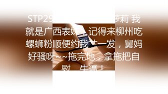 “不行不行，你要弄死我了，我要喷了”少妇偷情先内射再潮喷，混合了一地 Chinese homemade video