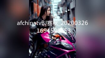 afchinatvBJ李佳_20190910_1694590653