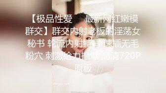 【桃子味的小仙女】白嫩大胸妹子和男友沙发上啪啪，大白臀撅起来闪得耀眼，跟男友69各种姿势轮换抽插，美乳粉鲍鱼