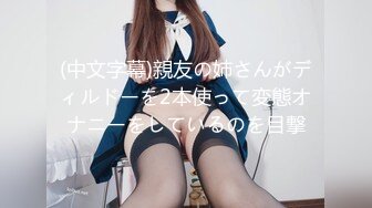 新晋极品一线天白虎嫩鲍学妹▌莉莉嗷 ▌肉偿少女Cos甘露寺