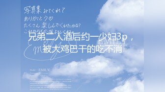 [ADN-385] あなた、許して…。 夫には言えない義父との情事 仲村みう