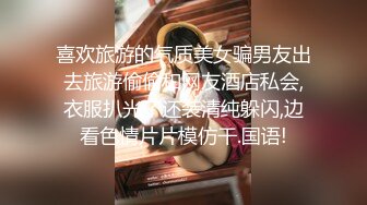 (麻豆傳媒)(mcy-0114)(20221222)模範生姐姐的淫蕩合約-季妍希