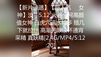 6/12最新 香港电竞女神Ms.Pui付费私拍流出做爱VIP1196