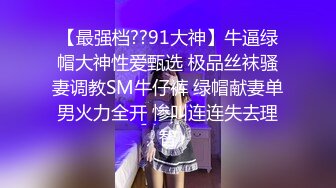 【仙女美妖】CD品如酱 白丝婚纱美丽新娘子，性感打扮超长时自慰，菊花都喷出白浆淫液啦，欲仙欲死 很诱惑！