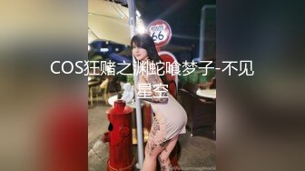 万人求购OnlyFans极品巨乳萝莉容颜百变女神反差婊嫩妹米妮chu小姐姐收费自拍视图195P+10V